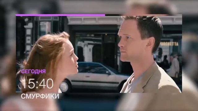 "Смурфики" - включай НТК 26 августа в 15:40 и смотри! (анонс) смотреть онлайн