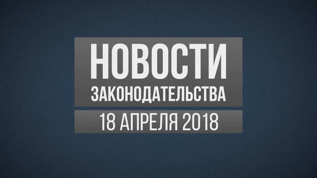 Лишение премии, гарантийное удержание, оплата обучения смотреть онлайн