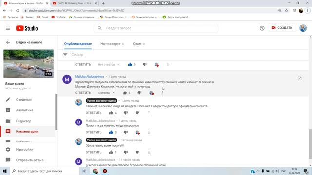 " КАК Я ЗАЙДУ в СВОЙ ЛИЧНЫЙ КАБИНЕТ ??? " смотреть онлайн