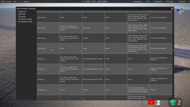 Строю мост смотреть онлайн