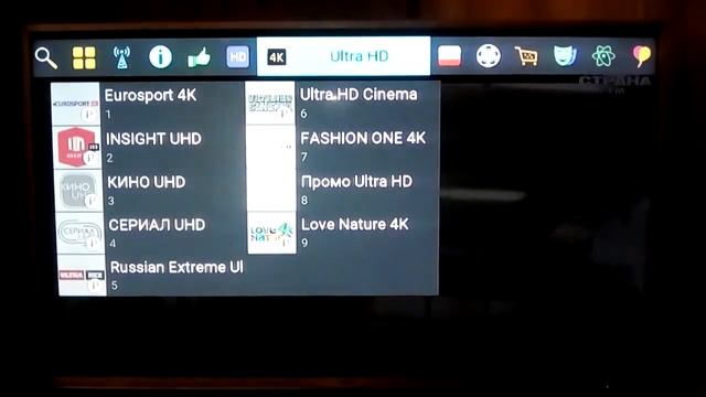 Поиск всех каналов Триколор ТВ.и их редактирование и удаления.