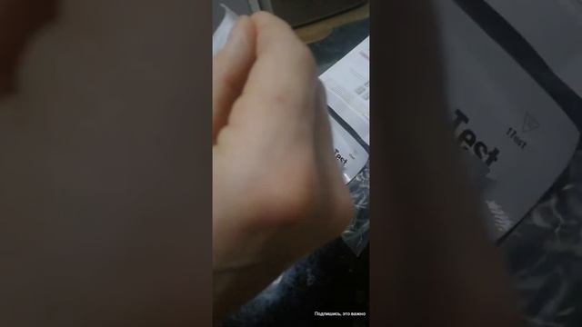 Тест на Covid19 в домашних условиях.mp4