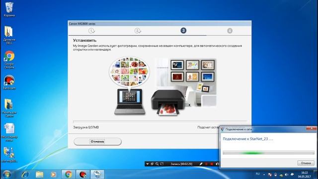 ПОДКЛЮЧЕНИЕ ПО WiFi CANON MG3640 без роутера смотреть онлайн