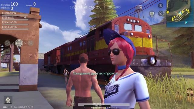 Knives Out версия для ПК #7 смотреть онлайн