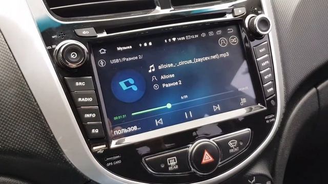 Автомагнитола громкость вызова смотреть онлайн