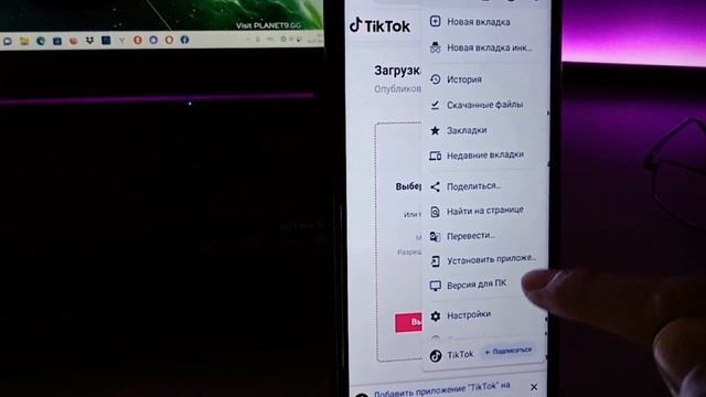 Россияда тиктокга видео юклаш | Rossiyada tiktokga video yuklash смотреть онлайн