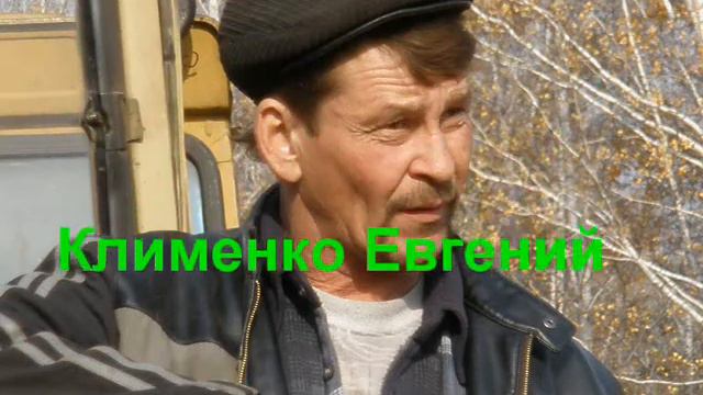 Завьялово-уборочная 2008 г.. смотреть онлайн