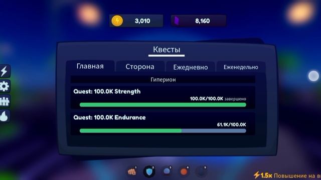 как я Смок набрать 100милионов сил в симуляторе супер сила эволюция