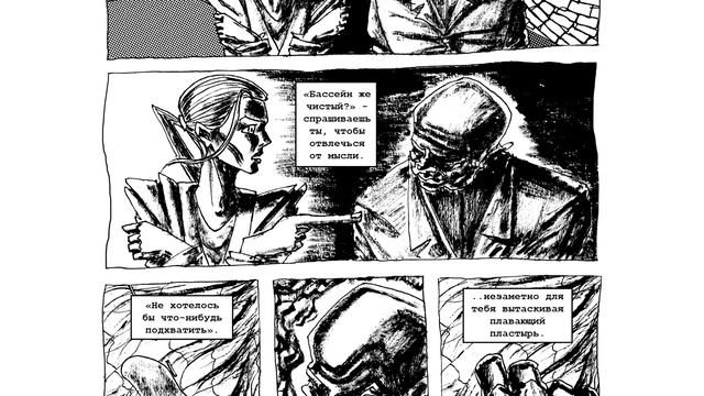 Чудовищный САНАТОРИЙ из СССР смотреть онлайн