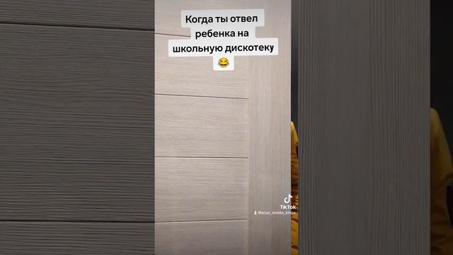 и остался там 😂 #школа #дети #ребенок #родители #студенты #танец #музыка #папа #мама #смешно #видео смотреть онлайн