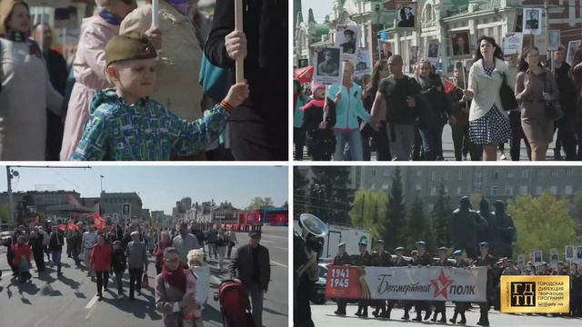 День победы 2019. ГДТП TV смотреть онлайн