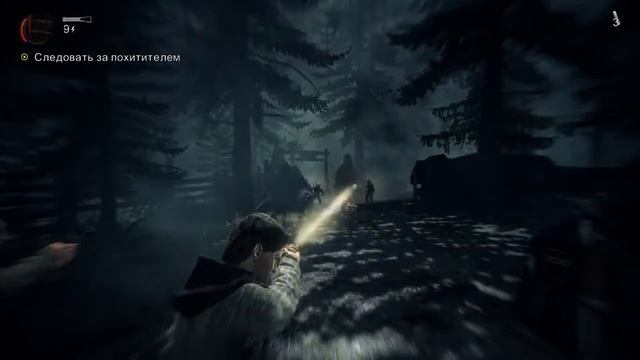 Alan Wake - Лаверс Пик и похититель Элис смотреть онлайн