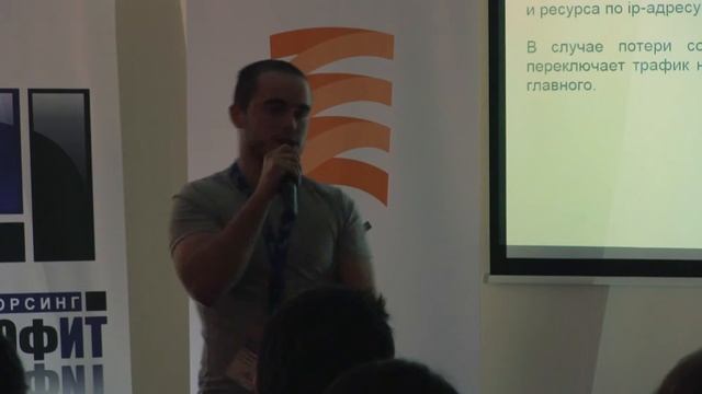 Asterisk 2015. Матвей Кондратьев. Отказоустойчивый кластер Asterisk смотреть онлайн