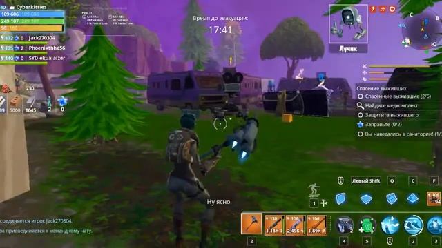 ? Всевидящее око ? За звёздным горизонтом Fortnite смотреть онлайн