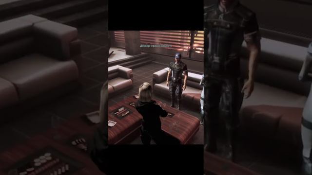 Реакция Джокера на предложение Шеп потанцевать с Сузи Mass Effect 3 смотреть онлайн
