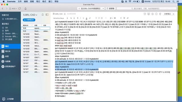 How to use sketch function in BRL-CAD. смотреть онлайн
