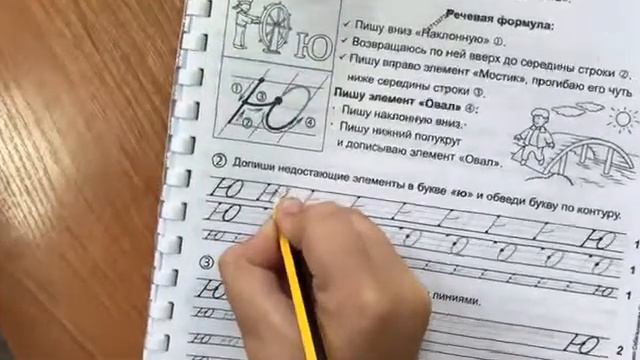 Красивый почерк за 20 уроков смотреть онлайн