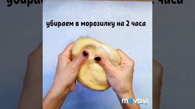 Чистка с легким сердцем