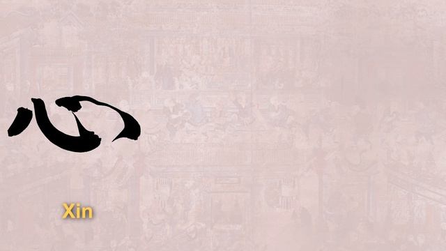 Кунг-фу Шаолиня: два направления, один корень|Традиционное кунг-фу и кунг-фу стиля XinYiBa (СиньИБа смотреть онлайн