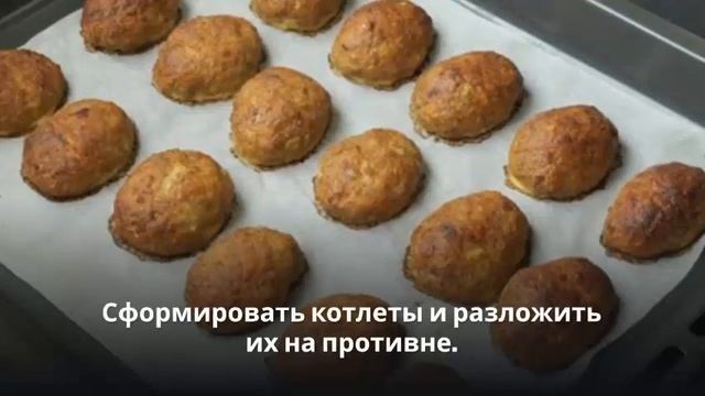 Котлеты из рыбного фарша в духовке.РЫБНЫЕ КОТЛЕТЫ В ДУХОВКЕ. смотреть онлайн