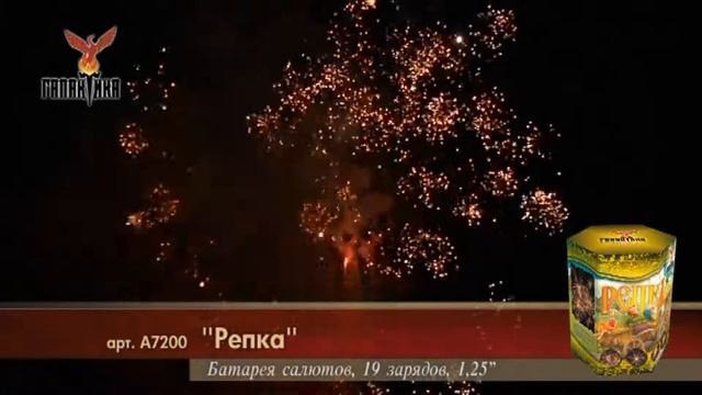 А7200 Фейерверки,Салюты в г.Орехово-Зуево,ул.,Володарского,12."Пир­­оОпт". http://vk.com/pyroopt смотреть онлайн
