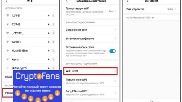 Строительные Перемены