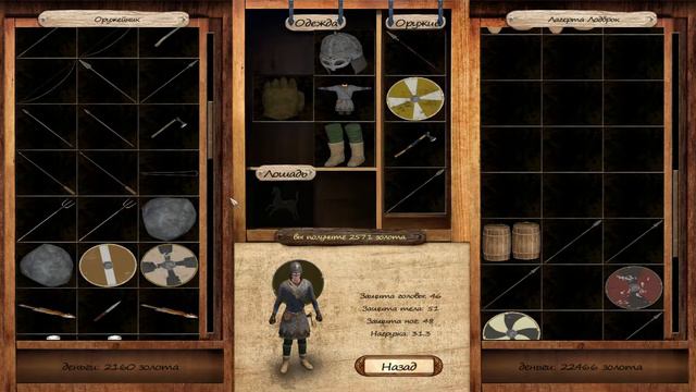 Mount & Blade: Warband - Viking Conquest. Лагерта Лодброк 2. Глава 1х03 смотреть онлайн
