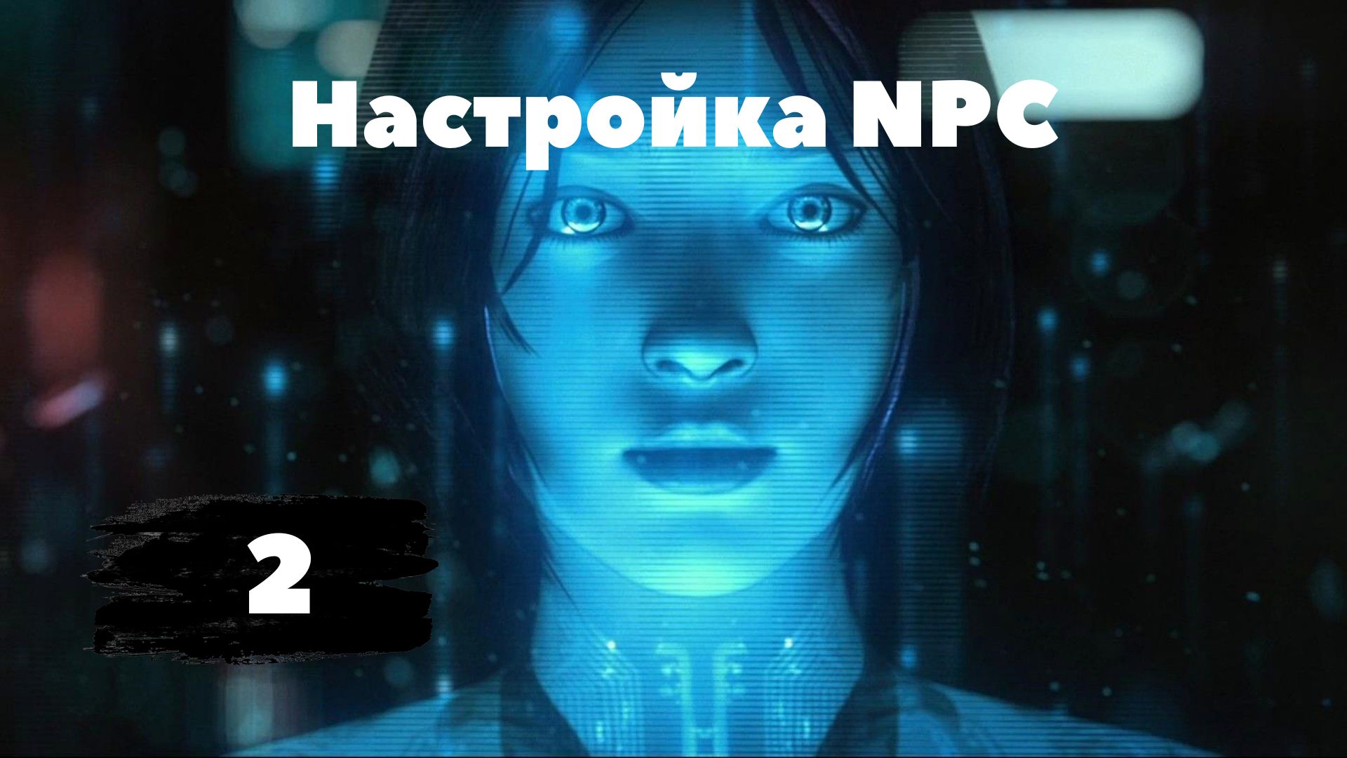 [2] Perceptive AI в Unreal Engine 5 | Самый полный курс по созданию AI в Unreal Engine 5 смотреть онлайн