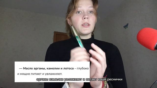 ОБЗОР НА ТУШЬ ДЛЯ РЕСНИЦ ОТ L'Oreal Paris? смотреть онлайн