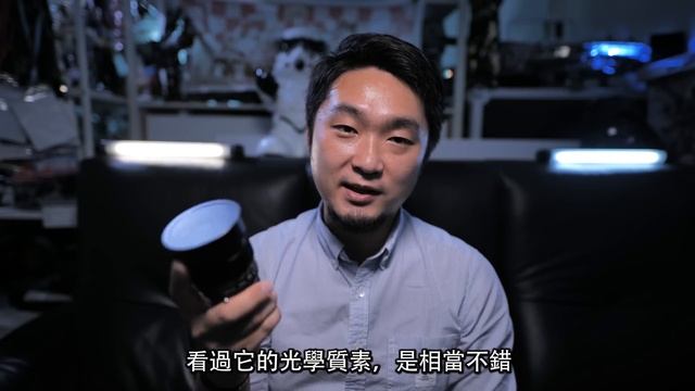 【攝影跌貨王】藍地球係咁樣鍊成的 | TTArtisan 11mm 2.8 Fisheye 實測 | #廣東話 #攝影 #ttartisan #銘匠光學 #攝影教學