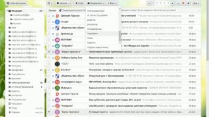 Как собрать нужные письма в одну папку на майл ру
