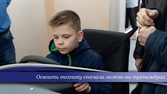 Экскурсия 7Г в Камчатский политехнический техникум смотреть онлайн