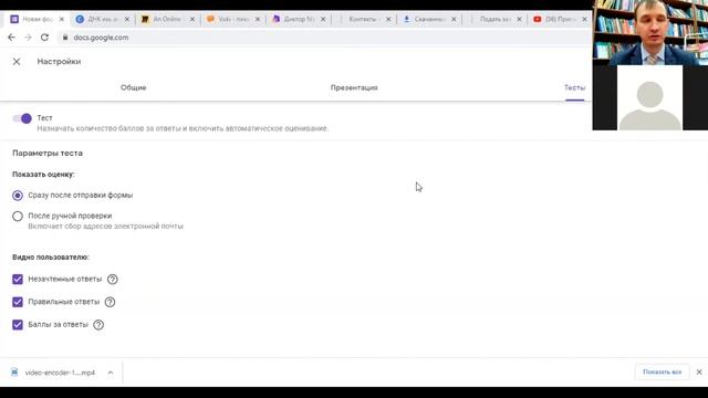 Знакомство с сервисами Google, Voki, МайлДиктор смотреть онлайн