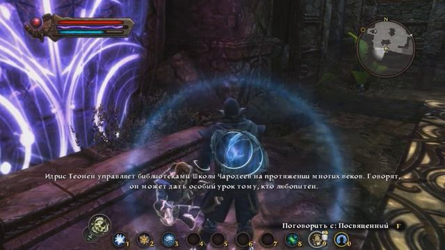 ШКОЛА ЧАРОДЕЕВ - Прохождение Kingdom's of Amalur: Reckoning за мага (Выпуск 12) смотреть онлайн