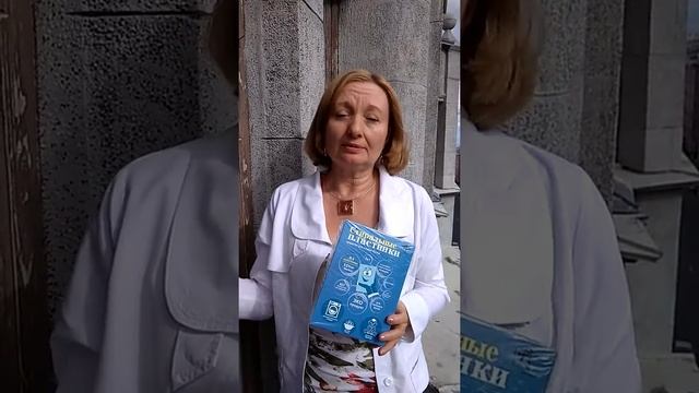 Универсальные стиральные пластины смотреть онлайн