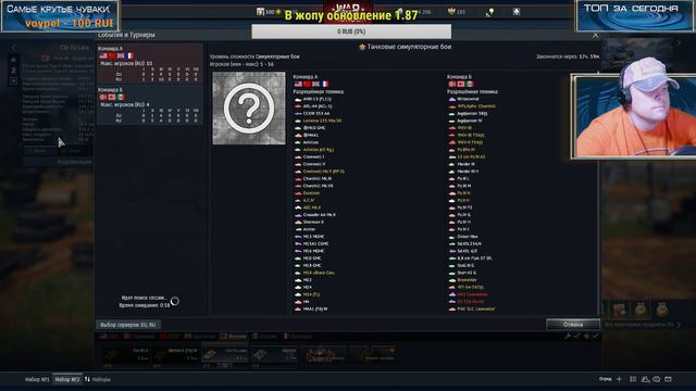 🔴 WarThunder | танки СБ | TODOR channel смотреть онлайн