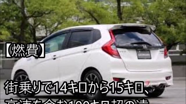 クルマ レビュー ホンダ フィット 新型 смотреть онлайн