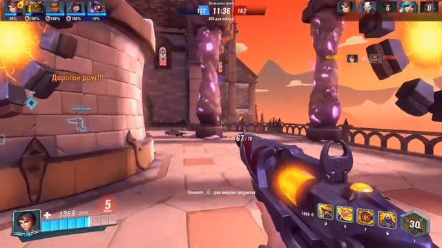 играем в paladins и гарис мод смотреть онлайн