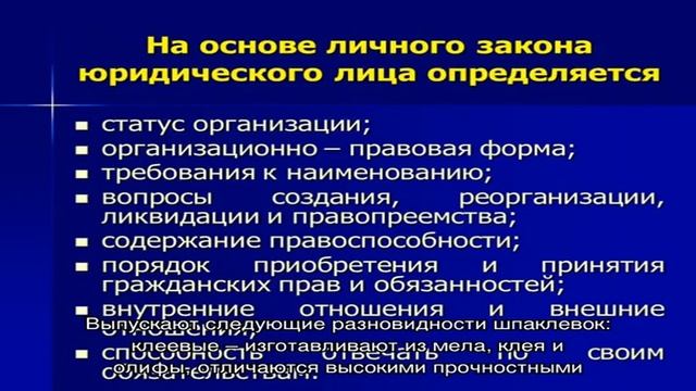 Рубрика: Шпаклевка