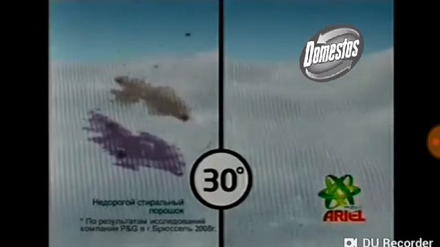 Порошок Ariel смотреть онлайн