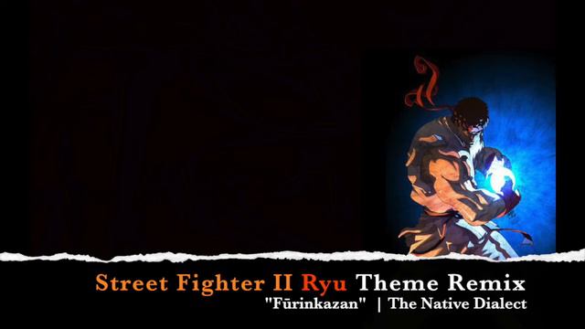 Street Fighter II - Ryu Theme (Epic Orchestral Remix) смотреть онлайн