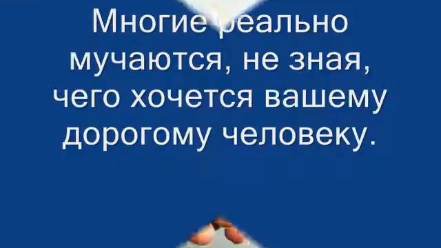 Обзор где можно купить подарок смотреть онлайн