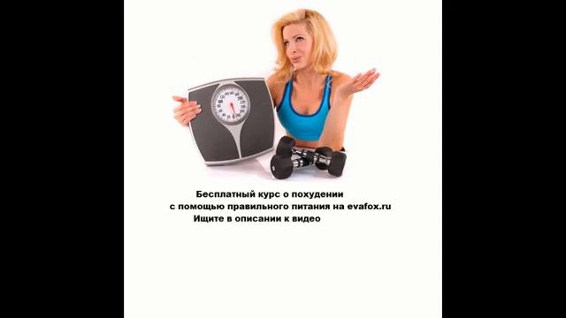 как правильно приседать чтобы похудеть смотреть онлайн