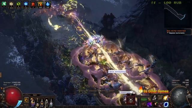 SHOW MUST GO ON PoE Path Of Exile 3.13 RItual Стрим ПоЕ смотреть онлайн