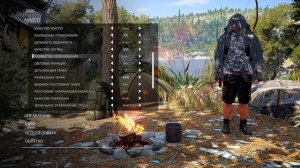 НАСТРОЙКИ ДЛЯ КОМФОРТНОЙ ИГРЫ В SCUM! НАСТРОЙКИ СКАМ