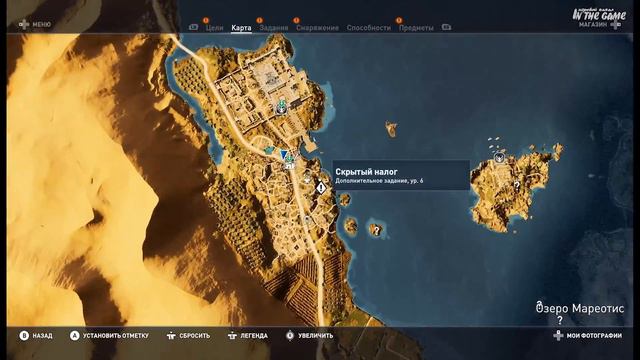 Assassin’s Creed Origins (Истоки) - Прохождение Серия #8 [Клавдий] смотреть онлайн