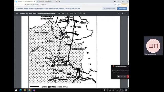 Последнее десятилетие Российской империи (1907-1917)