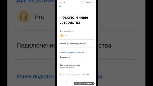 Новинки Карманных Устройств