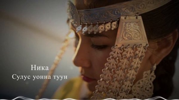 MIX Сахалыы ырыалар - Якутские песни #1