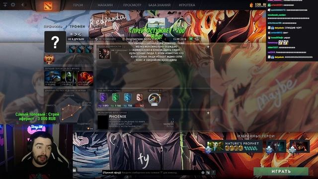 ТЫ ПОЛЗАЛ ЧЕРЕШНЮ СОБИРАЛ НА ЗЕМЛЕ #STRAY228 #СТРЕЙ смотреть онлайн